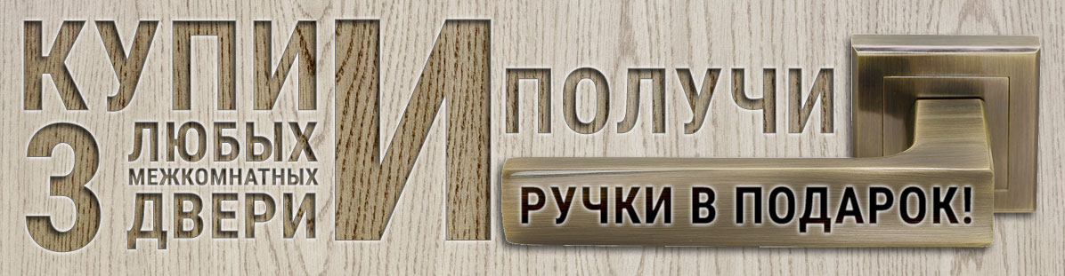 Ручки в подарок! Ручки в подарок!