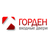 Горден (Gorden) Горден (Gorden)